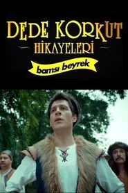 Dede Korkut Hikayeleri: Bamsı Beyrek movie poster