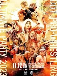 DDT Ultimate Party 2023 movie poster