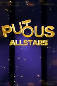 Poster da série Putous Allstars
