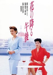 Poster do filme Afternoon When Flowers Fell