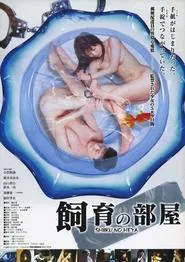 Poster do filme Captive Files