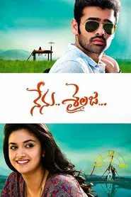 Nenu..Sailaja movie poster
