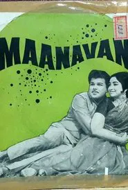 Poster do filme Maanavan