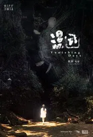 Vanishing Days movie poster