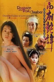 Romance of the West Chamber movie poster