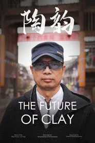 The Future of Clay movie poster