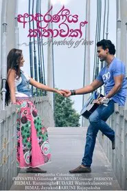 A Melody Of Love movie poster