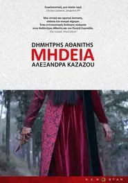 Medea movie poster