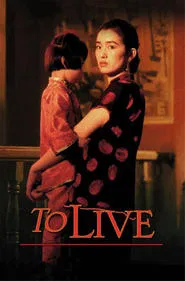 To Live movie poster