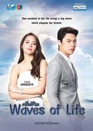Waves of Life tv show poster