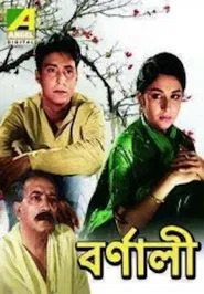 Poster do filme Barnali