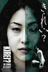 Kirei? The Terror of Beauty movie poster