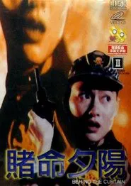Behind the Curtain movie poster