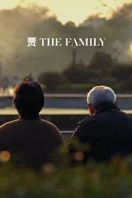 The Family movie poster