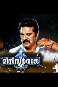 Minister Raja movie poster