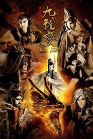 Kimkong Puppetry Series 3： Nine Dragons tv show poster