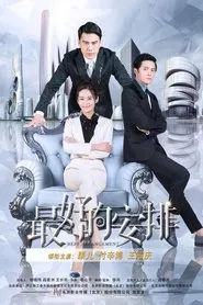 Best Arrangement tv show poster