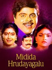 Midida Hrudayagalu movie poster