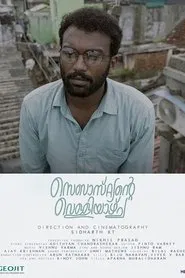 Sebastiante Velliyazhcha tv show poster