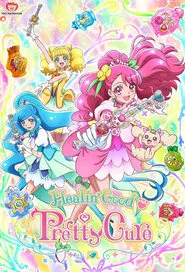 Poster da série Healin' Good Precure