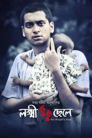 An Angel's Kiss movie poster