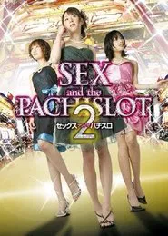 SEX and the PACHISLOT 2 movie poster
