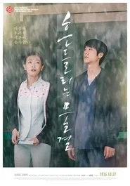 Poster do filme Blossom