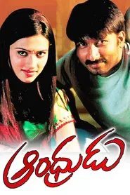 Andhrudu movie poster
