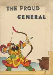 The Conceited General movie poster