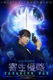 Parasite War movie poster