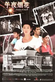 Autumn in March movie poster