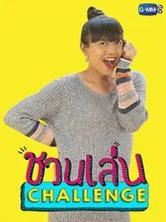 Poster da série Let's Play Challenge
