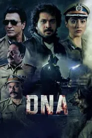 DNA movie poster