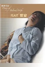 Poster do filme Diary of Beloved Wife: Feast