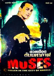 Moses - Fallen in the City of Angels movie poster