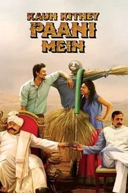 Kaun Kitney Paani Mein movie poster