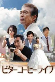 Bitter Coffee Life movie poster