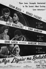 Mga Ligaw na Bulaklak movie poster
