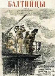 Балтийцы movie poster