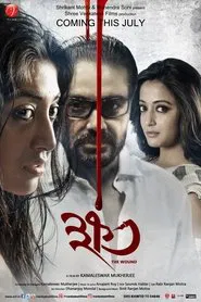 Khawto movie poster