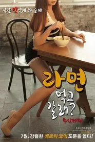 If you want to go eat movie poster