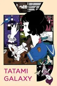 The Tatami Galaxy tv show poster