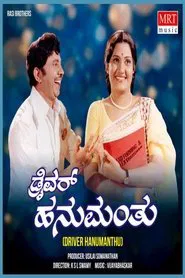 Driver Hanumanthu movie poster