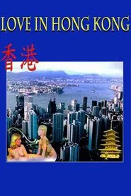 Love in Hong Kong movie poster