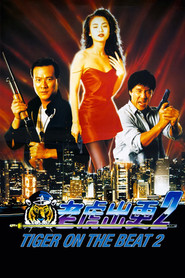 Tiger on the Beat 2 movie poster