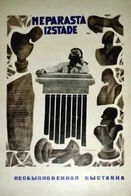 An Unusual Exhibition movie poster