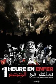 one hour in hell tv show poster