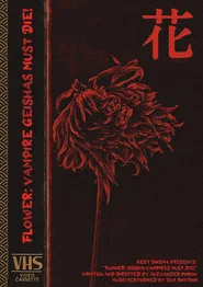 Flower movie poster