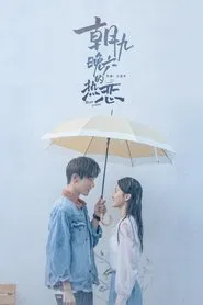 Buff in Love tv show poster