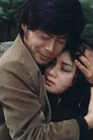 Chun-hi movie poster